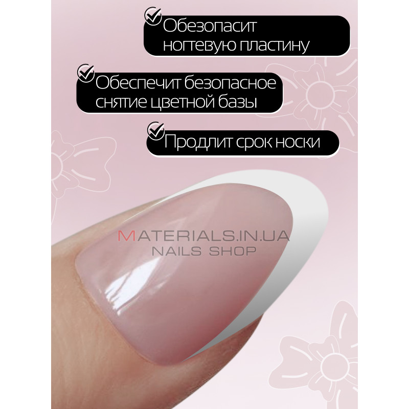 База для нігтів French rubber base Bee Nails №03 База для нігтів French rubber base Bee Nails №03