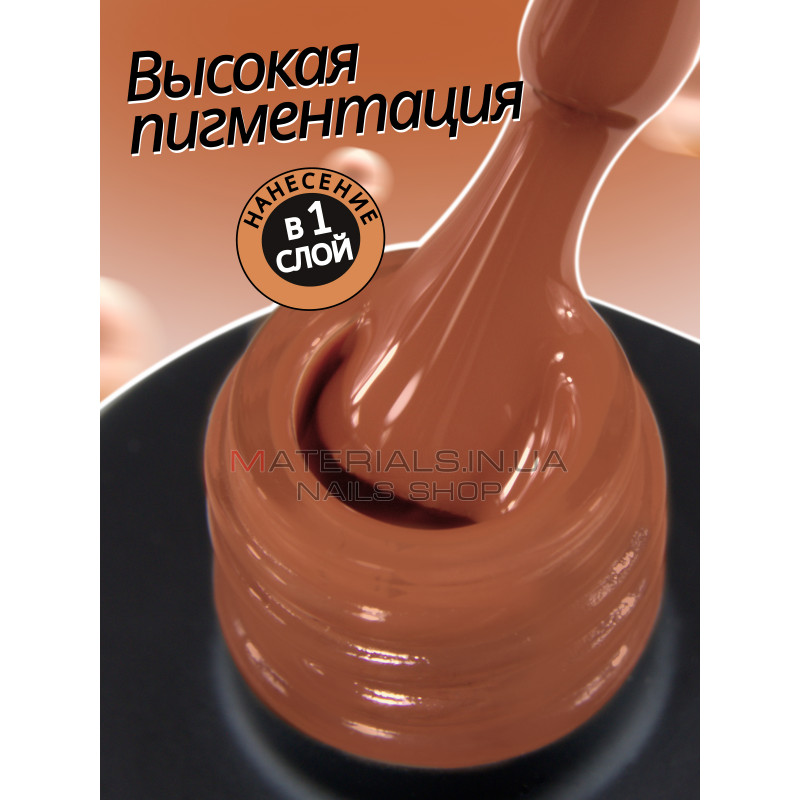 Гель лак для нігтів Bee Nails 8мл №178 Гель лак для нігтів Bee Nails 8мл №178
