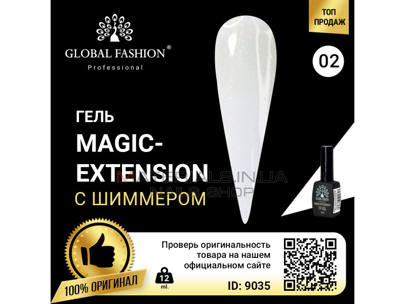 Гель Global Fashion із шиммером Magic-Extension 12мл №02