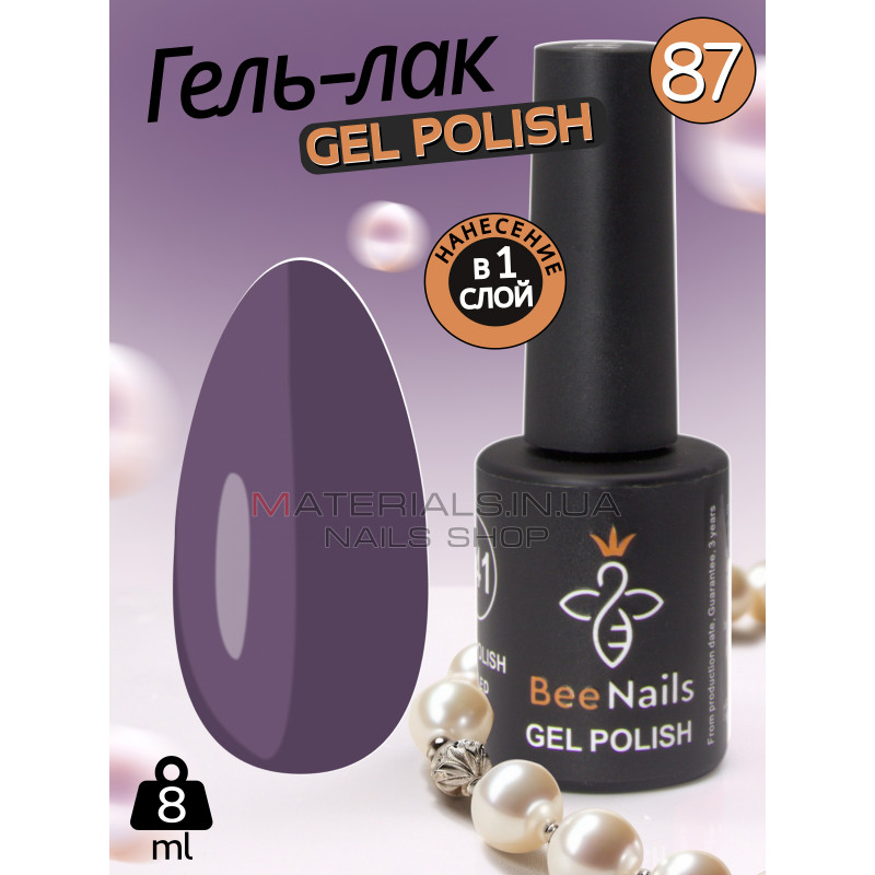 Гель лак для нігтів Bee Nails 8мл №087 Гель лак для нігтів Bee Nails 8мл №087