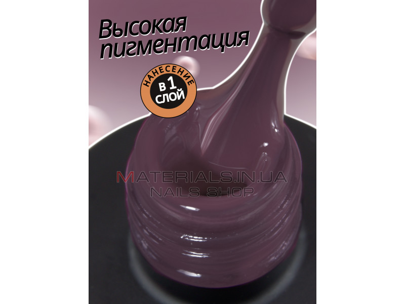 Гель лак для нігтів Bee Nails 8мл №155