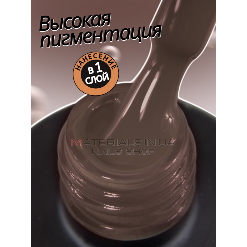 Гель лак для нігтів Bee Nails 8мл №175 Гель лак для нігтів Bee Nails 8мл №175