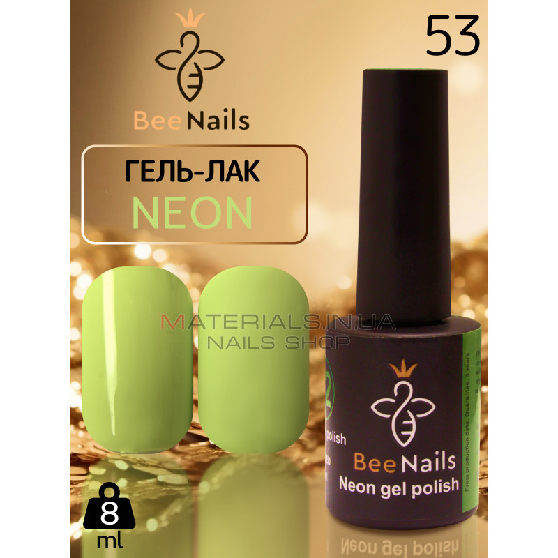 Гель-лак неоновий для нігтів Bee Nails neon gel polish, №53 Гель-лак неоновий для нігтів Bee Nails neon gel polish, №53