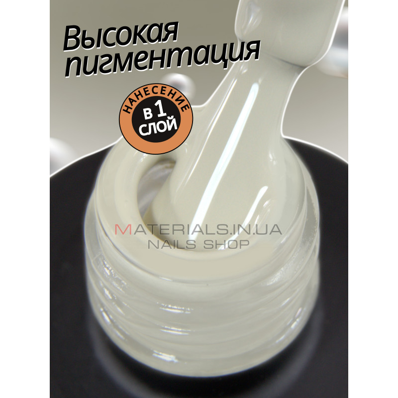 Гель лак для нігтів Bee Nails 8мл №032 Гель лак для нігтів Bee Nails 8мл №032