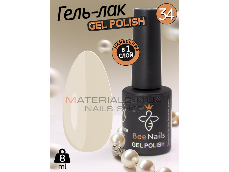 Гель лак для нігтів Bee Nails 8мл №034