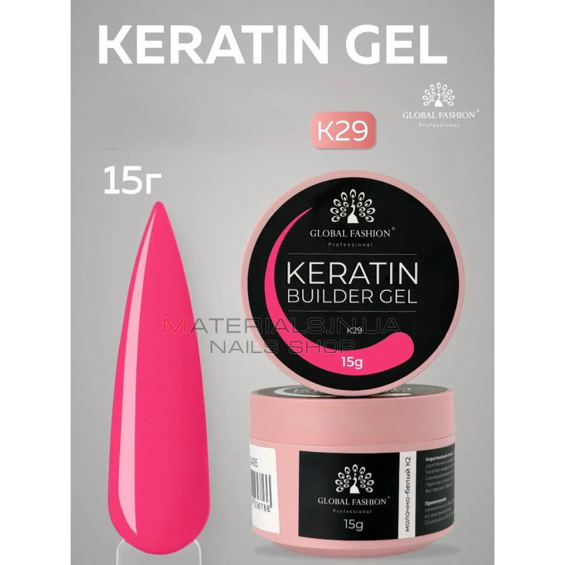Keratin builder gel, K29, Global Fashion, 15 г