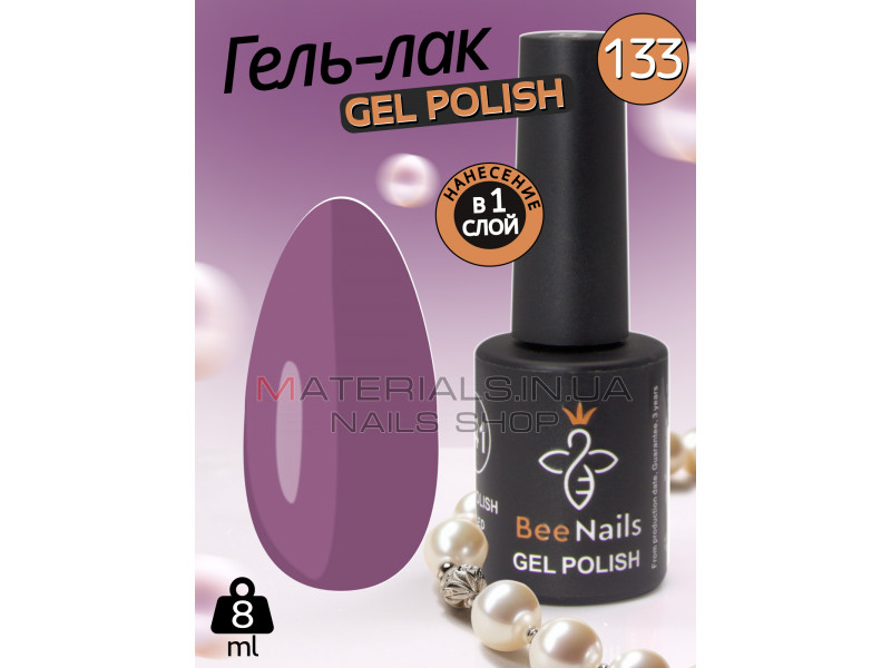 Гель лак для нігтів Bee Nails 8мл №133