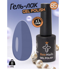 Гель лак для нігтів Bee Nails 8мл №085