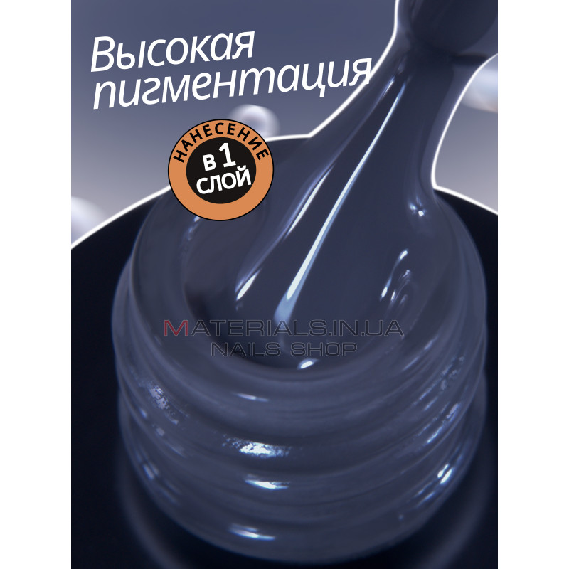 Гель лак для нігтів Bee Nails 8мл №164 Гель лак для нігтів Bee Nails 8мл №164