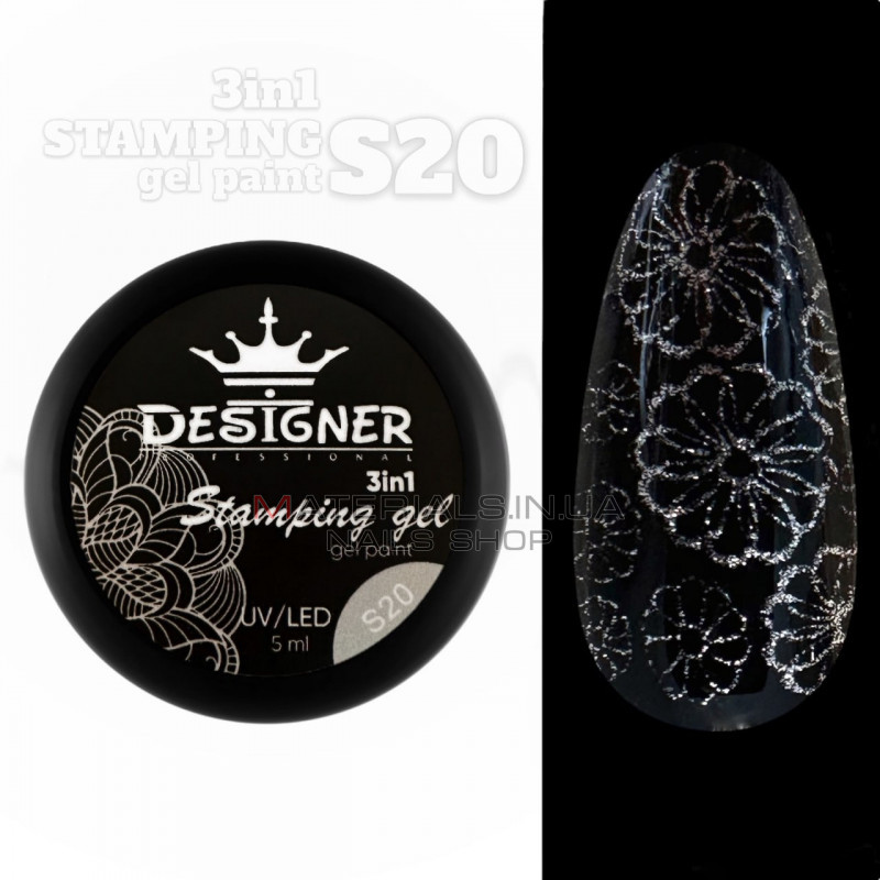 Stamping Gel Paint 3в1 (S20 Сріблястий з блискітками), 5 мл. - Гель фарба Дизайнер
