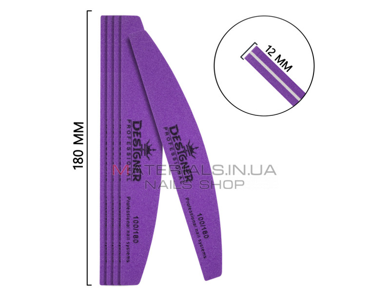 Упаковка бафів Designer дуга 10шт 18см 100/180 - фіолетовий