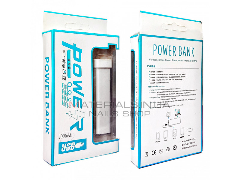 Power Bank 2600 mAh Powder