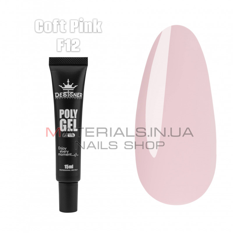Полігель (15 мл.) Дизайнер F12 Coft pink