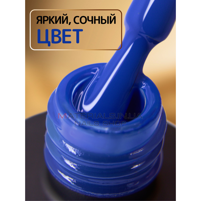 Гель-лак неоновий для нігтів Bee Nails neon gel polish, №49 Гель-лак неоновий для нігтів Bee Nails neon gel polish, №49