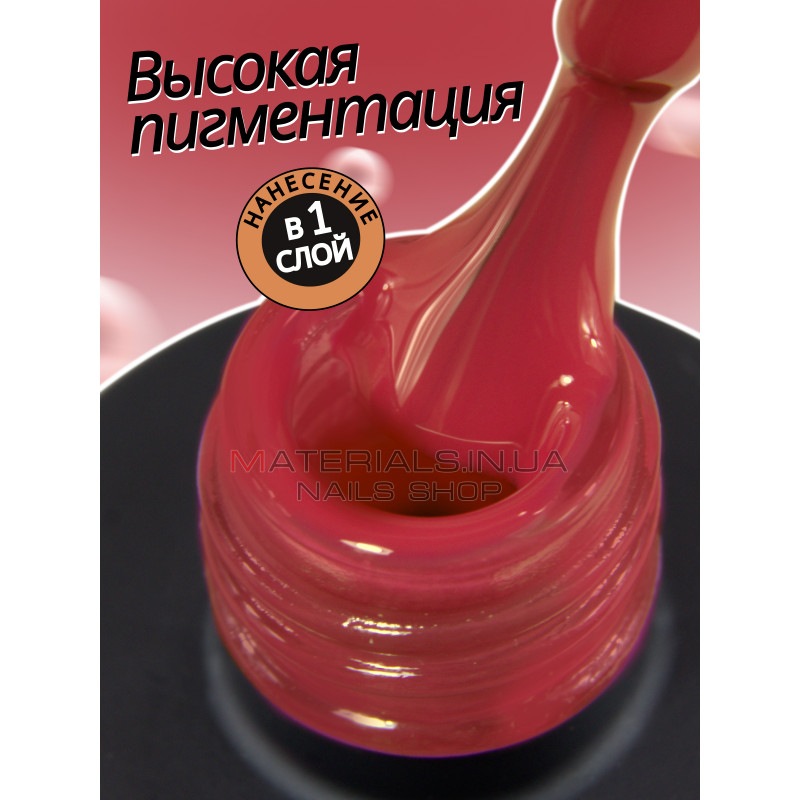 Гель лак для нігтів Bee Nails 8мл №152 Гель лак для нігтів Bee Nails 8мл №152