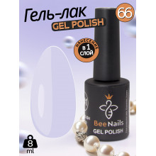 Гель лак для нігтів Bee Nails 8мл №066
