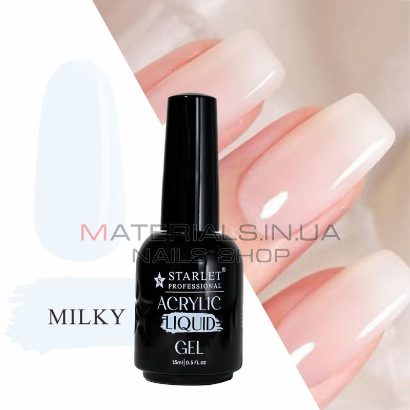 Жидкий акригель для ногтей Starlet Professional, 15 мл, Milky