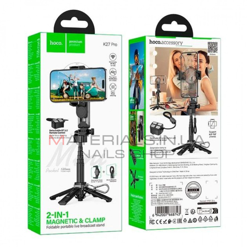 Монопод Tripod Hoco K27 Pro, 0,75 м