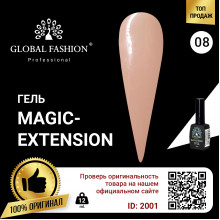 Гель Global Fashion Magic-Extension 12мл №08
