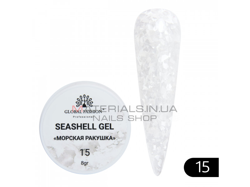 Гель для ногтей SEASHELL GEL морская раковина 5 гр, 15