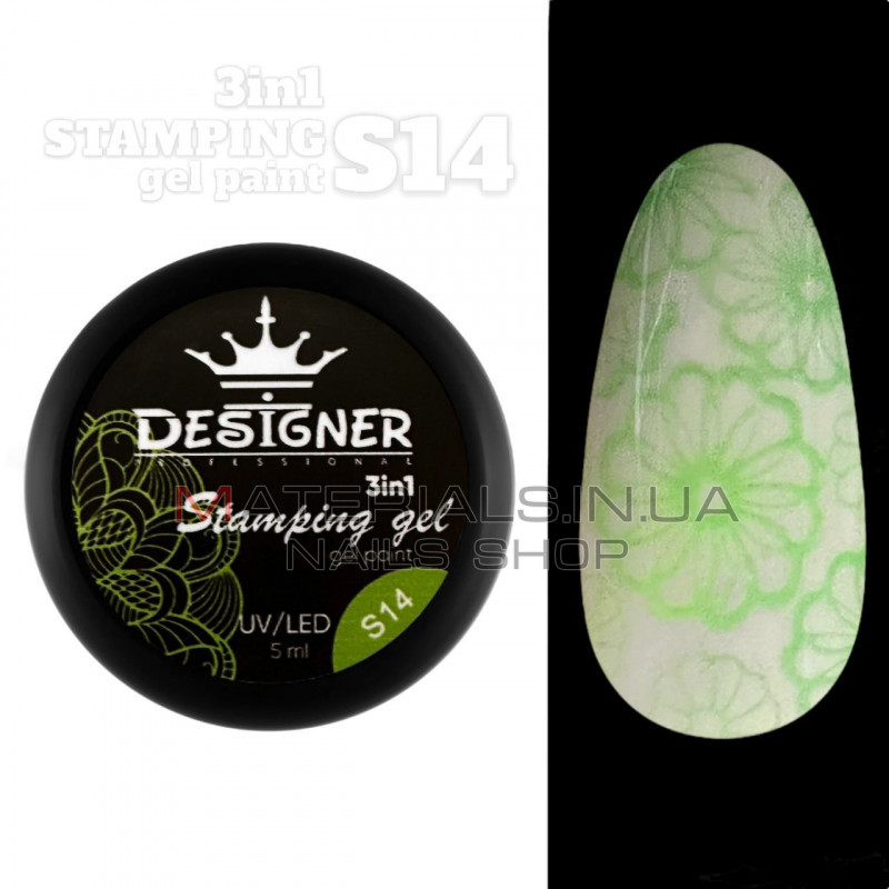 Stamping Gel Paint 3-1 (S14 Неоново-салатовий), 5 мл. - Гель фарба Дизайнер