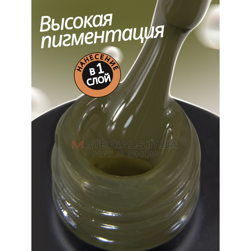 Гель лак для нігтів Bee Nails 8мл №182 Гель лак для нігтів Bee Nails 8мл №182