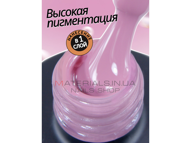 Гель лак для нігтів Bee Nails 8мл №135