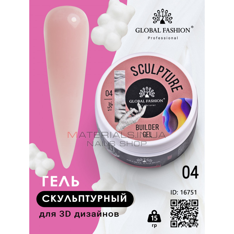 Скульптурний гель SCULPTURE BUILDER GEL 15 гр, NUDE №04 Скульптурний гель SCULPTURE BUILDER GEL 15 гр, NUDE №04