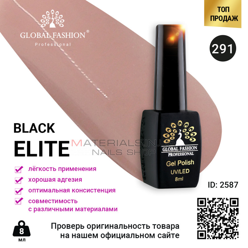 Гель лак BLACK ELITE 291, Global Fashion 8 мл Гель лак BLACK ELITE 291, Global Fashion 8 мл