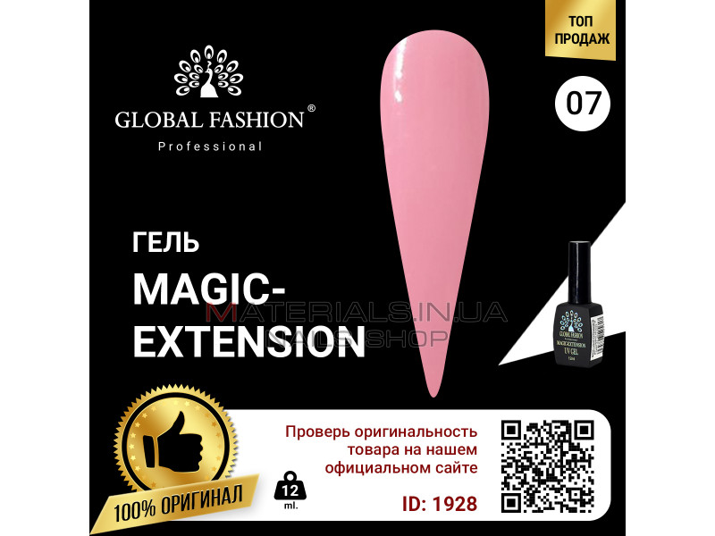 Гель Global Fashion Magic-Extension 12мол №07