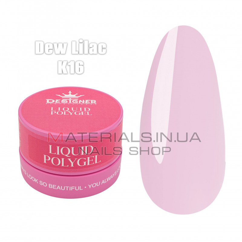 Рідкий полігель (30 мл., в банці) Дизайнер К16 Dew Lilac