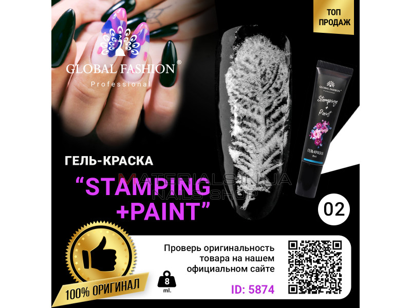 Гель фарба для стемпінгу та китайського розпису Global Fashion, білий, 8 мл 02