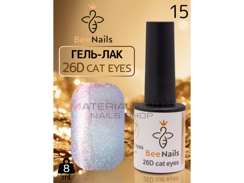 Гель-лак котяче око 26D cat eyes Bee Nails, №15