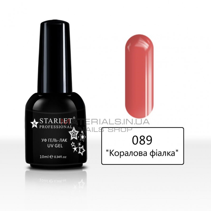 Гель-лаки Starlet Professional №089 (10 мл) Гель-лаки Starlet Professional №089 (10 мл)