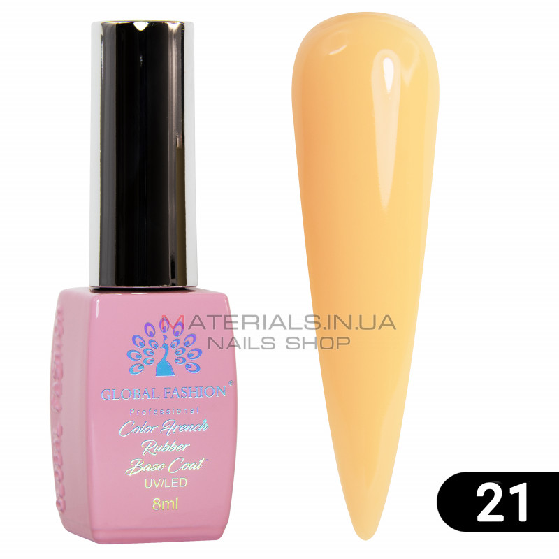 Кольорова френч база для гель лаку Global Fashion, Color French Base Coat 8 мл, 21 Кольорова френч база для гель лаку Global Fashion, Color French Base Coat 8 мл, 21