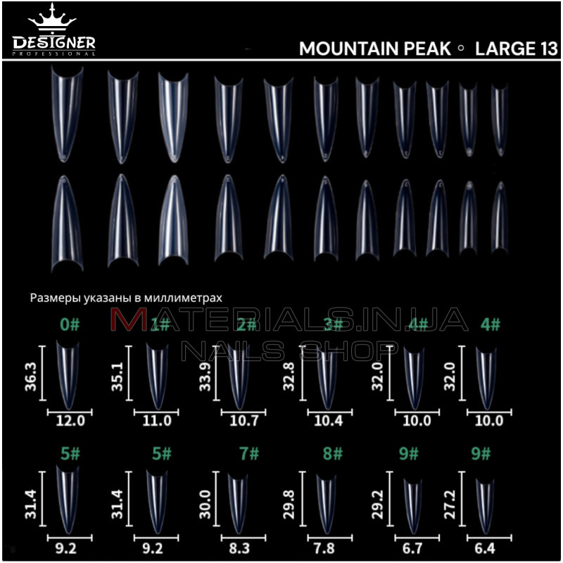 Fast gel tips №13 (Mountain peak, large size) - Гелеві типси Дизайнер