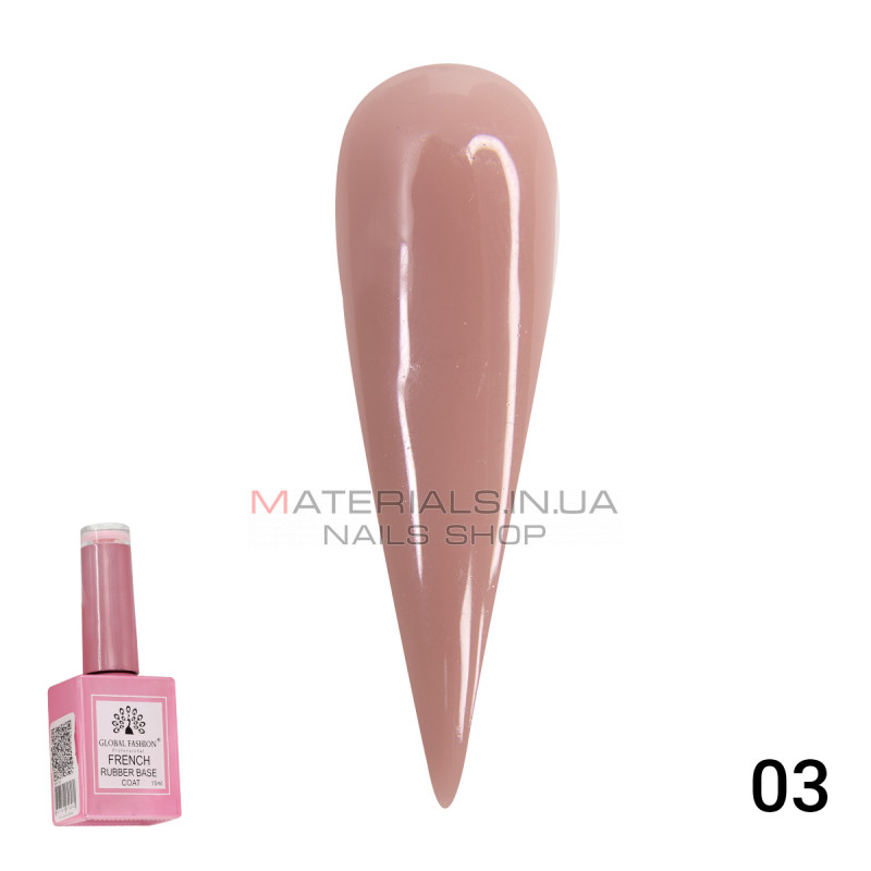 Каучукова база для гель лаку френч, Rubber Base Coat French, 15 мл., Global Fashion 03 Каучукова база для гель лаку френч, Rubber Base Coat French, 15 мл., Global Fashion 03