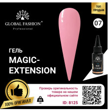 Гель Global Fashion Magic-Extension 30мол №07