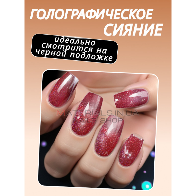 Гель-лак котяче око 26D cat eyes Bee Nails, №23 Гель-лак котяче око 26D cat eyes Bee Nails, №23