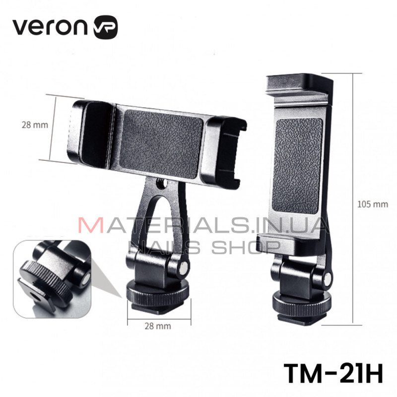 Holder Veron TM-21H, 0,21 м
