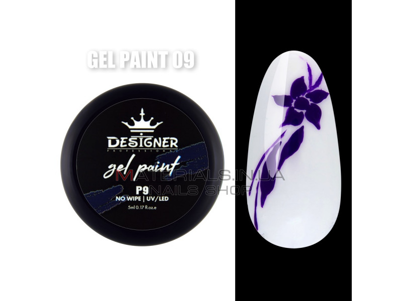 Gel Paint (no wipe) Гель-фарба (без липкого шару) Designer Professional, 5мл. №09
