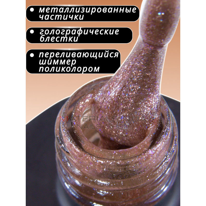 Гель-лак котяче око 26D cat eyes Bee Nails, №17 Гель-лак котяче око 26D cat eyes Bee Nails, №17