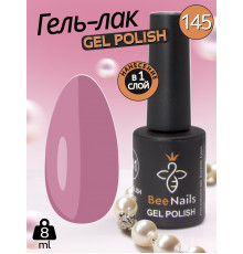 Гель лак для нігтів Bee Nails 8мл №145