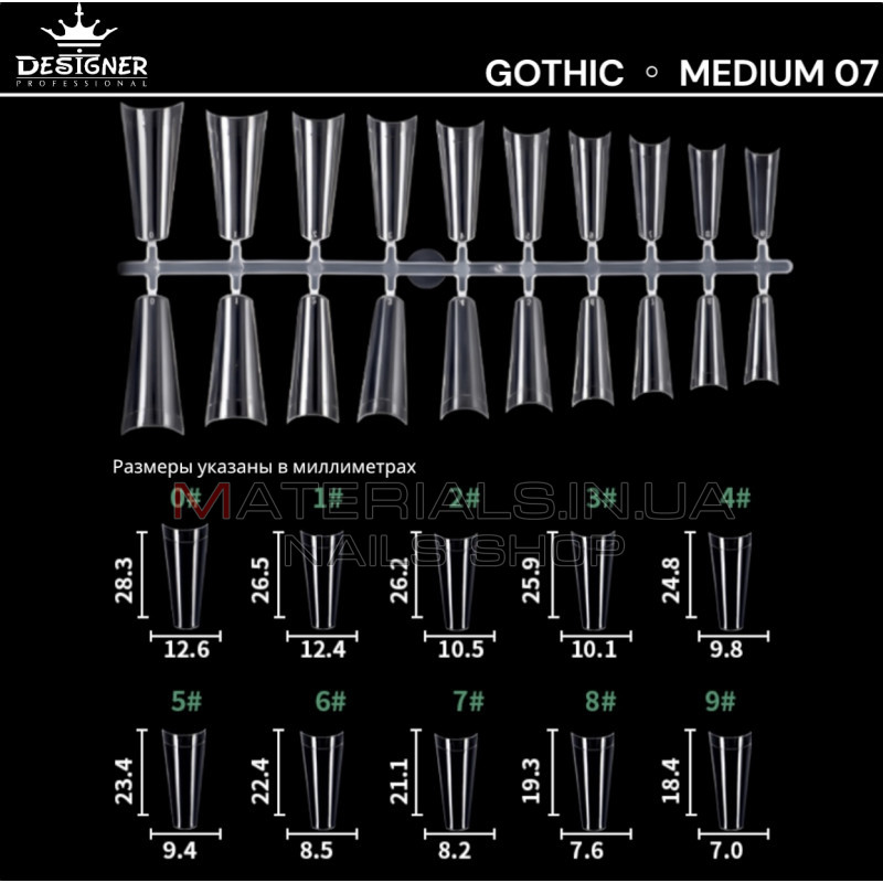 Fast gel tips №7 (Gothic, medium size) - Гелеві типси Дизайнер