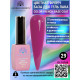 Кольорова френч база для гель лаку Global Fashion, Color French Base Coat 8 мл, 29