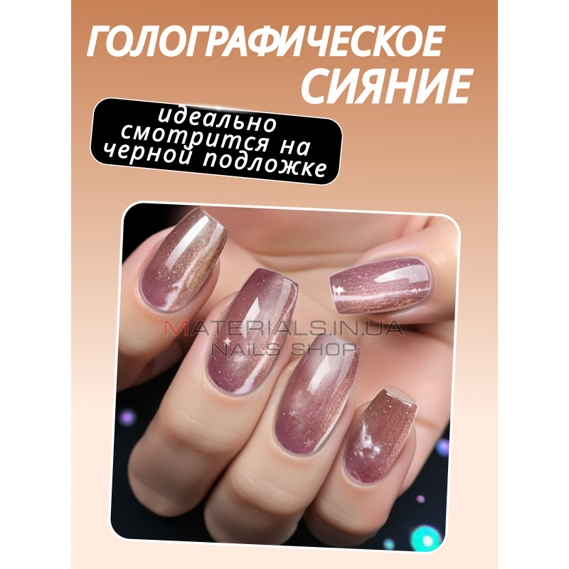 Гель-лак котяче око 26D cat eyes Bee Nails, №19 Гель-лак котяче око 26D cat eyes Bee Nails, №19