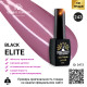 Гель лак BLACK ELITE 243, Global Fashion 8 мл