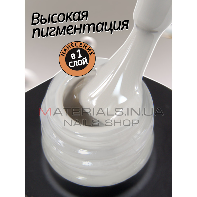 Гель лак для нігтів Bee Nails 8мл №033