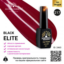 Гель лак BLACK ELITE 217, Global Fashion 8 мл