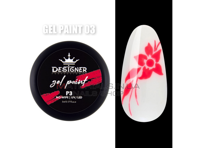 Gel Paint (no wipe) Гель-фарба (без липкого шару) Designer Professional, 5мл. №03